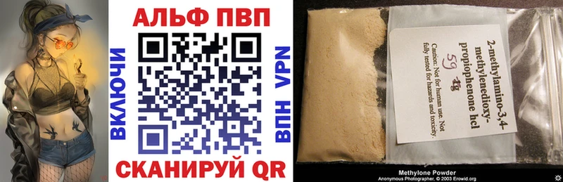 mega Грязовец Alfa_PVP кристаллы
