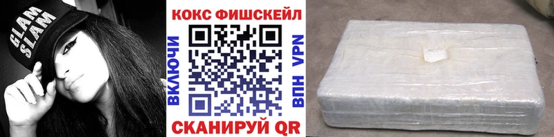 нарко площадка Telegram  Грязовец  Cocaine Эквадор 