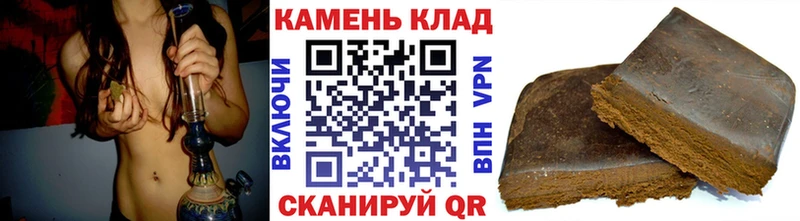 закладки  Грязовец  ГАШИШ гашик 