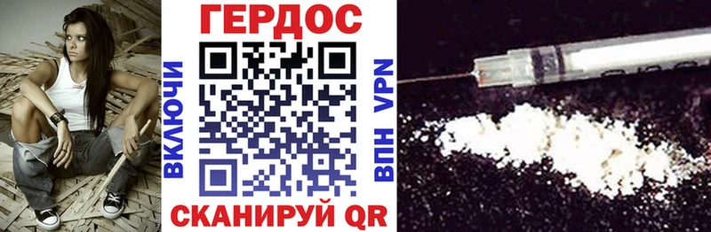 как найти наркотики  Грязовец  Героин белый 