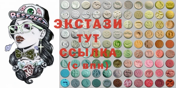 mix Алексин