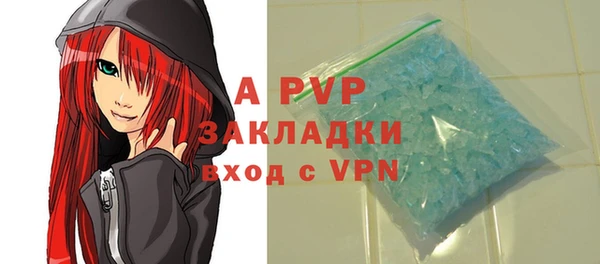 стафф Алзамай