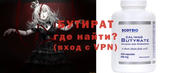 стафф Алзамай