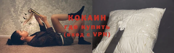 спайс Алексеевка