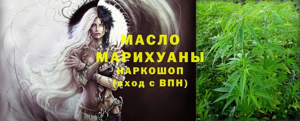 гашиш Саяногорск
