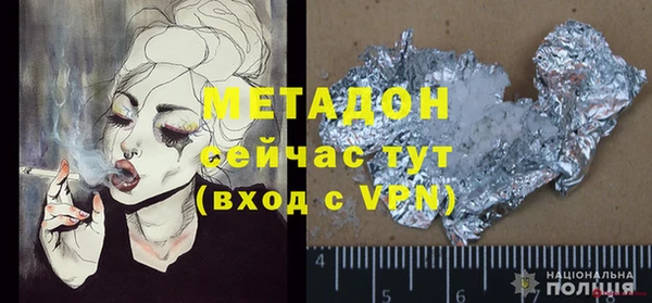 спайс Алексеевка