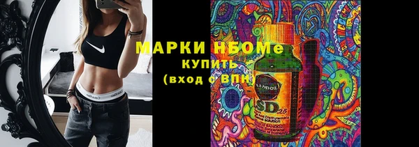 спайс Алексеевка