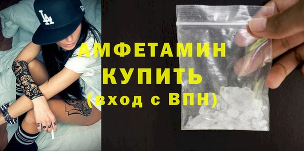 спайс Алексеевка