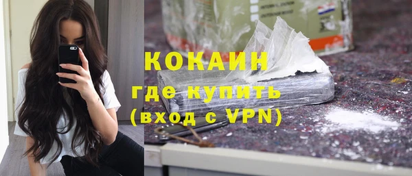 спайс Алексеевка