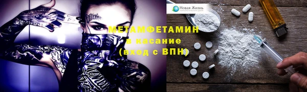 спайс Алексеевка