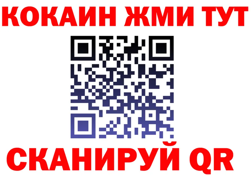 БУТИРАТ 1.4BDO зеркало это блэк спрут Грязовец