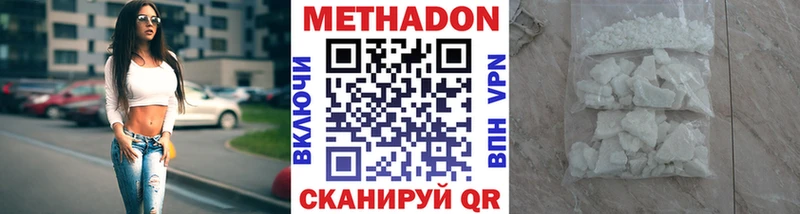 купить   Грязовец  Метадон VHQ 