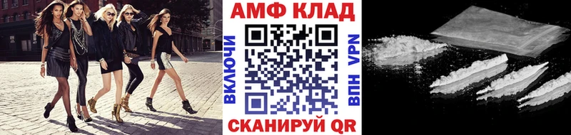наркошоп  Грязовец  МЕТАМФЕТАМИН кристалл 