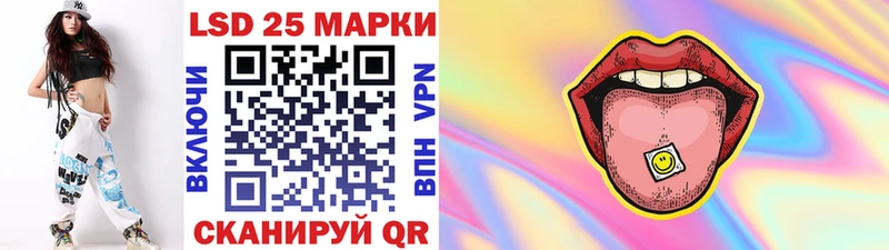 Наркотические марки 1,5мг  Грязовец 