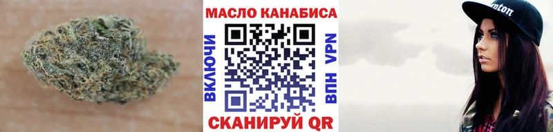 ТГК Wax Грязовец