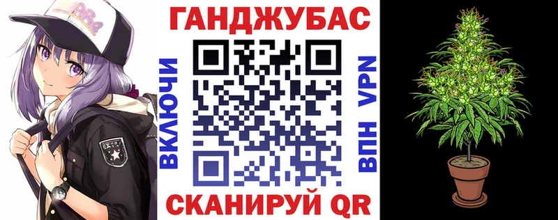 Бошки Шишки конопля  как найти закладки  Грязовец 
